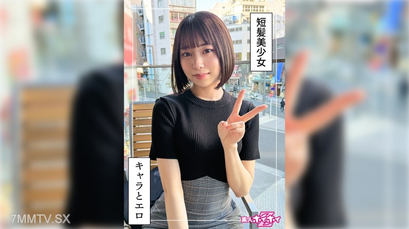 [モザイク破壊]420HOI-365 元気っ娘痙攣イキ＠あと(20)素人ホイホイZ・素人・ドキュメンタリー・ハメ撮り・美少女・美乳・スレンダー・くびれ・潮吹き・顔射