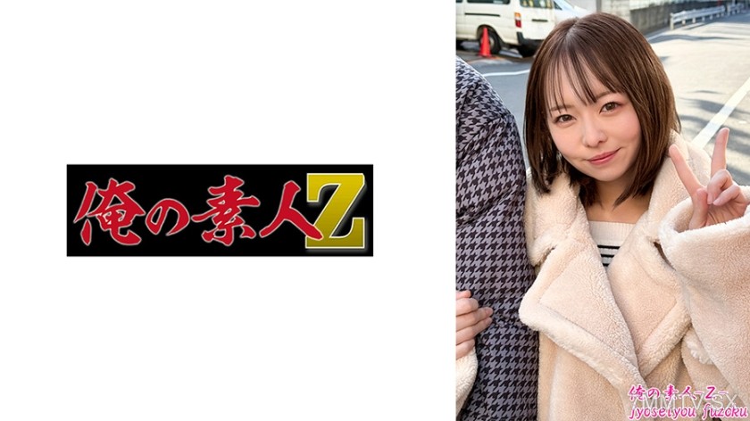 [モザイク破壊]230ORESO-006 メイサさん