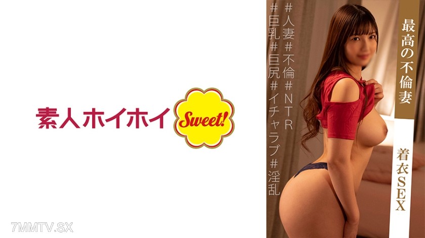 [モザイク破壊]538MARH-005 あいつきさま