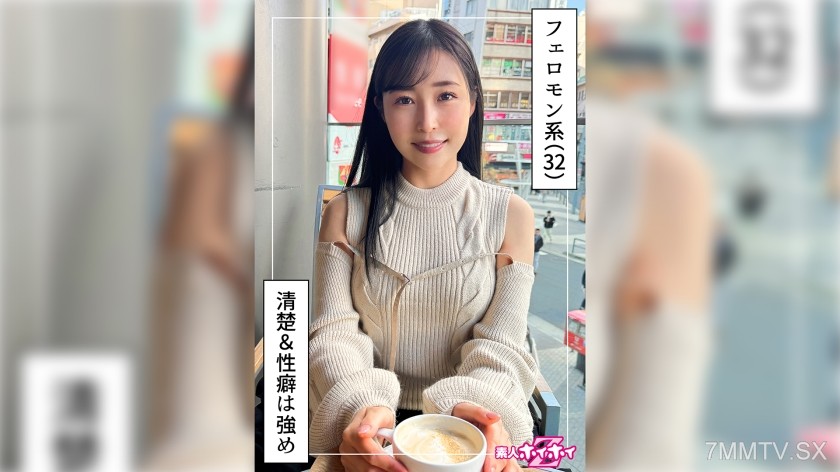 [モザイク破壊]420HOI-370 清楚お姉さん(ノーパン)＠優里(32)素人ホイホイZ・素人・ドキュメンタリー・ハメ撮り・お姉さん・巨乳・美乳・くびれ・美尻・M女・顔射・個人撮影