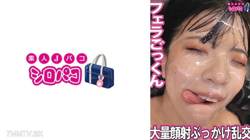 [モザイク破壊]509JPAK-099 大量顔射ぶっかけ乱交ごっくん