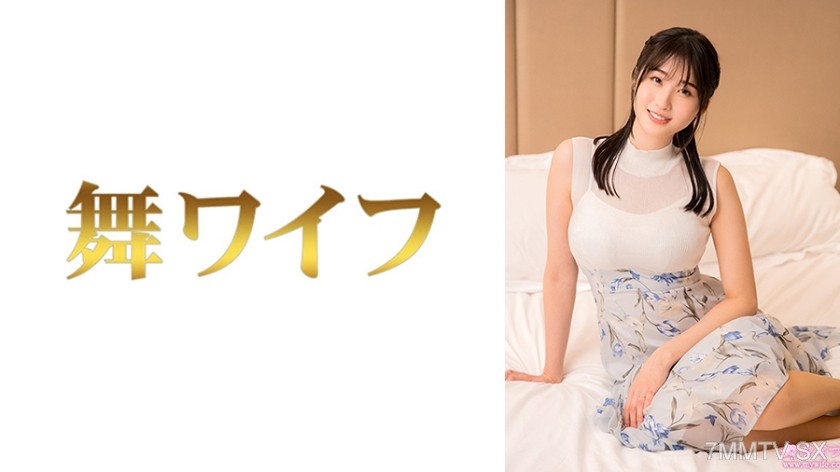 292MY-998 満島ふみの2