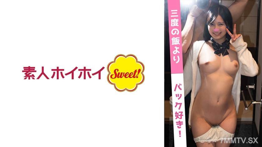 538SWEET-035 とりす(19)