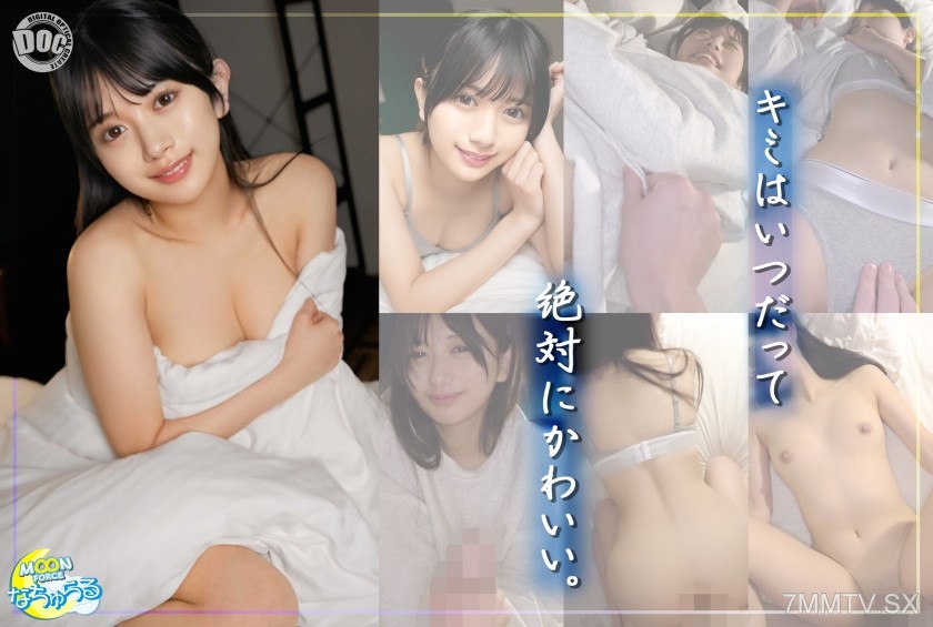 [モザイク破壊]MFNA-002 部屋着でまどろむ無防備な僕だけのすっぴん彼女とゆるあまセックス【カップルの日常。#02 かりん】