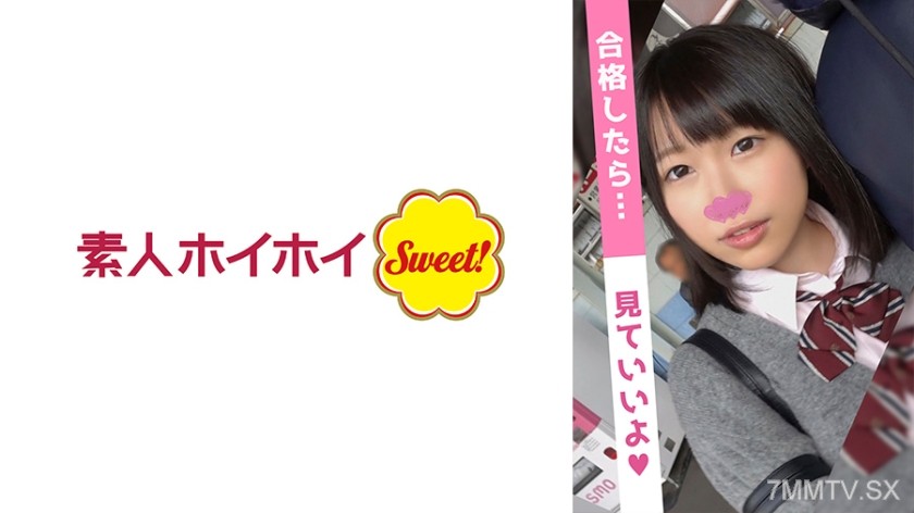 538SWEET-052 サクラサク(19)