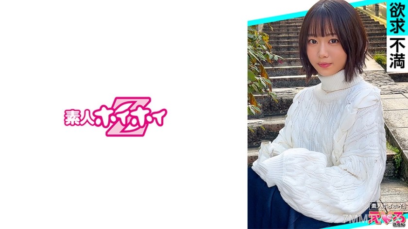 [モザイク破壊]420ERK-090 あかいちゃん(21) 素人ホイホイ・えろきゅん・素人・美少女・清楚・ショートヘア・ドM・スレンダー・酒・コスプレ・ハメ撮り・ドキュメンタリー