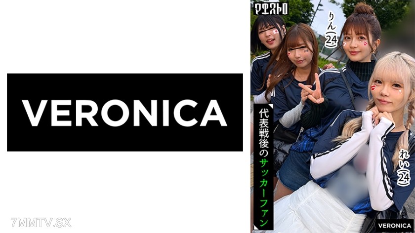 774VRNC-059 ゴールイン！美少女サポーター達とスタジアム外で秘密のオフサイド！【みゆ/ゆみ/れい/りん】Ver.れい