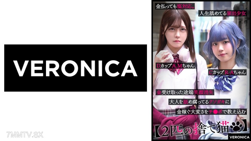 774VRNC-057 R.A.