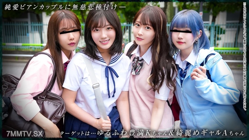 [モザイク破壊]DDH-371 【育ち盛りの仲良し4人組】純愛レズカップル：K18