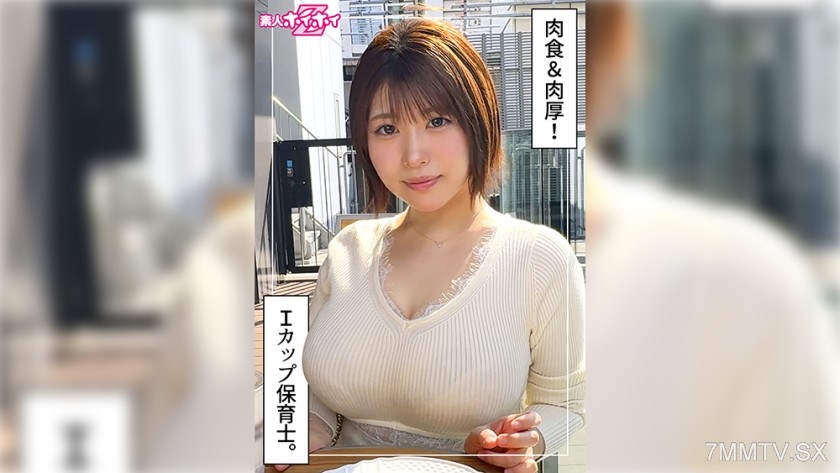 [モザイク破壊]420HOI-382 雪美(27)素人ホイホイZ・素人・ドキュメンタリー・ハメ撮り・お姉さん・巨乳・ぽっちゃり・オナニー・パイズリ・潮吹き・顔射