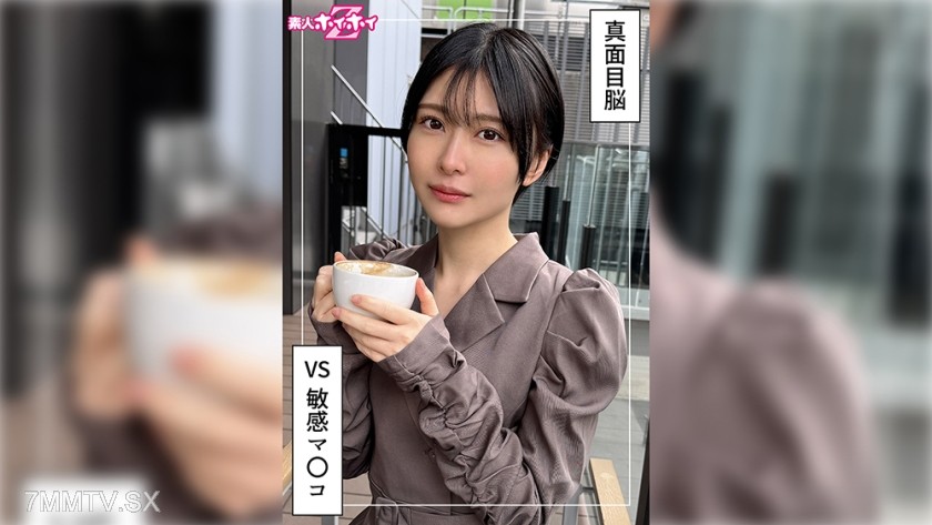 [モザイク破壊]420HOI-385 ともか(22)素人ホイホイZ・素人・ドキュメンタリー・ハメ撮り・美少女・ショートヘアー・スレンダー・潮吹き・顔射