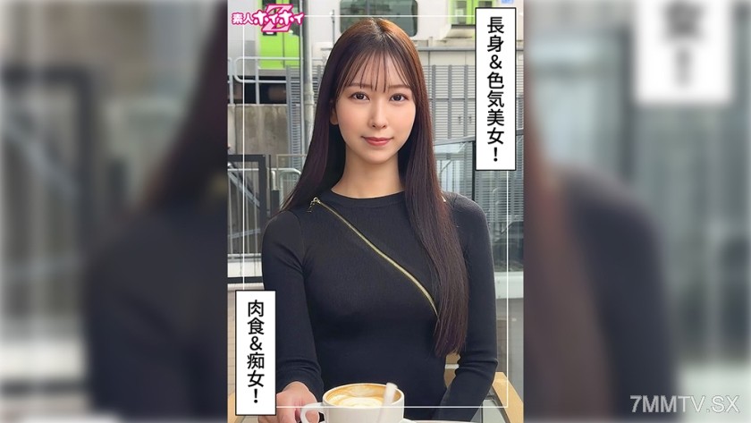 [モザイク破壊]420HOI-384 もあ(25)素人ホイホイZ・素人・ドキュメンタリー・ハメ撮り・お姉さん・長身・くびれ・美脚・美尻・痴女・オナニー・騎乗位・顔射
