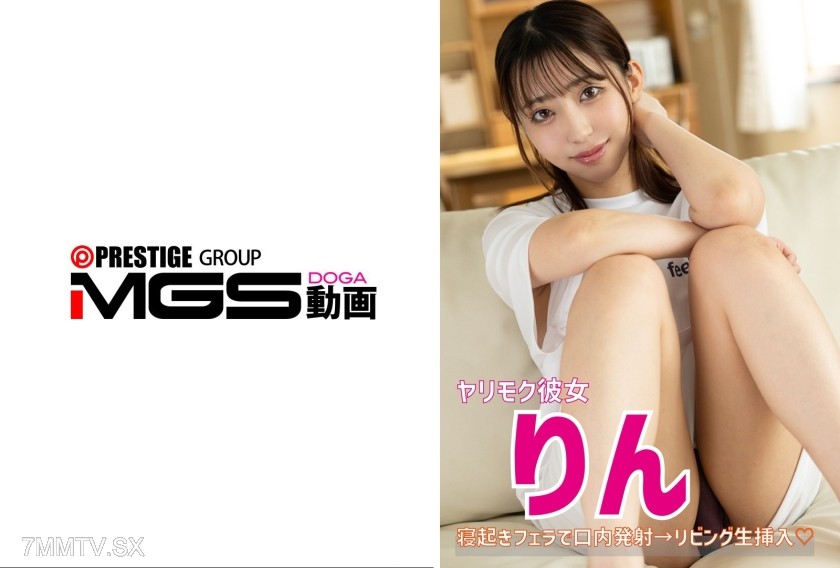 [モザイク破壊]583ERKR-1105 ヤリモク彼女 りん 寝起きフェラ→リビング生挿入