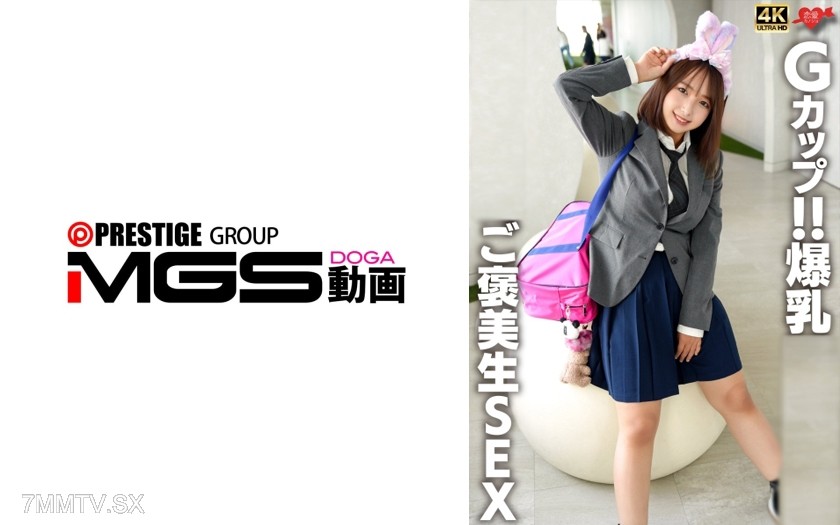 [モザイク破壊]546EROFV-365 Gカップ!!爆乳ご褒美生SEX