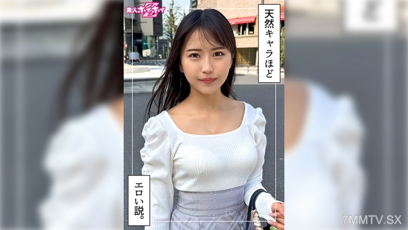 [モザイク破壊]420HOI-387 あおいちゃん(21)素人ホイホイZ・素人・ドキュメンタリー・ハメ撮り・美少女・小柄・電マ・潮吹き・顔射