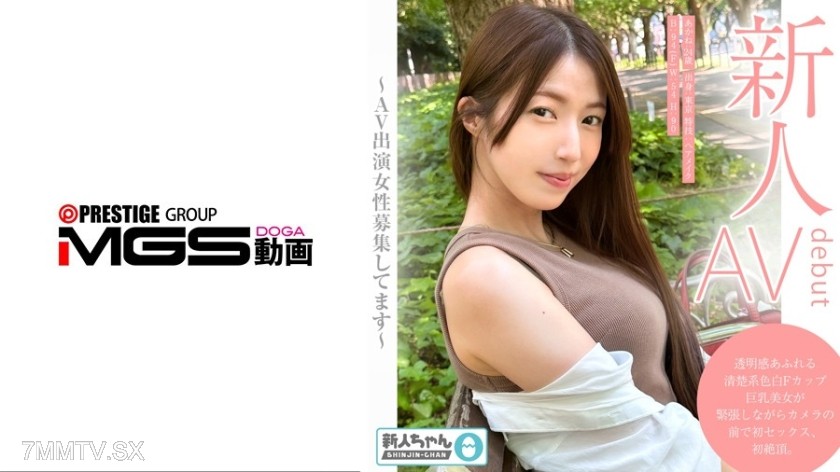 TMG-001 あかね（TMG-001）