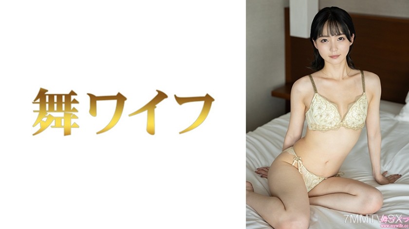 [モザイク破壊]292MY-1043 中村めぐり1