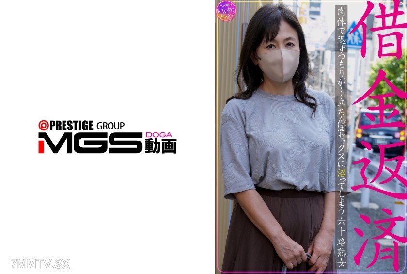 [モザイク破壊]413INSTNA-012 借金返済 肉体で返すつもりが…立ちんぼセックスに沼ってしまう六十路熟女