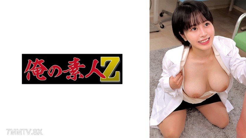 [モザイク破壊]230ORECZ-504 みなみ