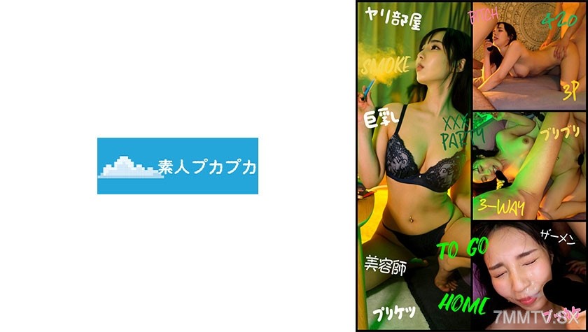 [モザイク破壊]826PKPK-121 ノカゼ