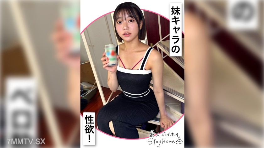 [モザイク破壊]420STH-122 AKAI(22)【素人ホイホイStayHome/自宅連れ込み/素人/美少女/黒髪/清楚/女子大生/M女/潮吹き/顔射/ハメ撮り/ドキュメンタリー】