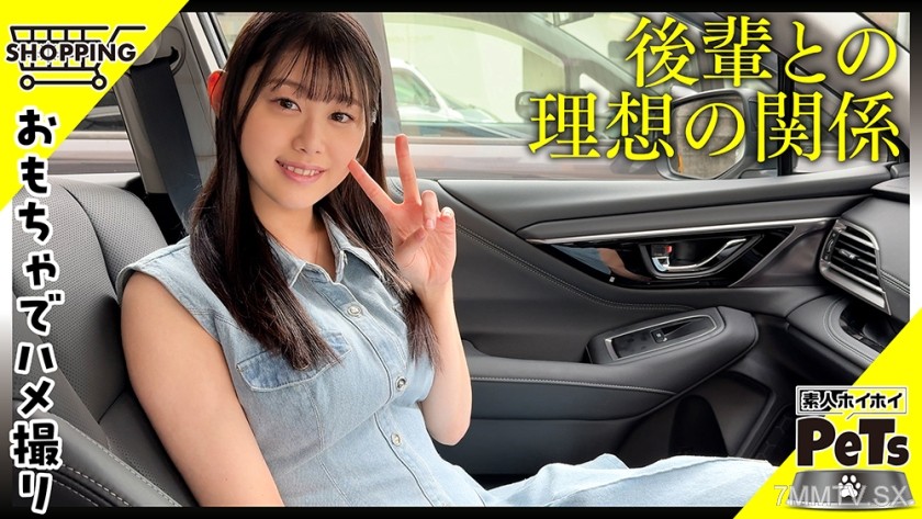 [モザイク破壊]420HPT-053 シロ(22) 素人ホイホイ・素人ホイホイペット・素人・美少女・清楚・後輩・巨乳・M女・従順・セフレ・とびっこ・野外・羞恥・おもちゃ・中出し・ハメ撮り・ドキュメンタリー