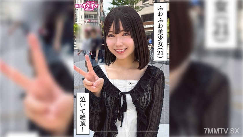 [モザイク破壊]420HOI-393 ゆなな(21)素人ホイホイZ・素人・ドキュメンタリー・ハメ撮り・美少女・清楚・巨乳・潮吹き・顔射