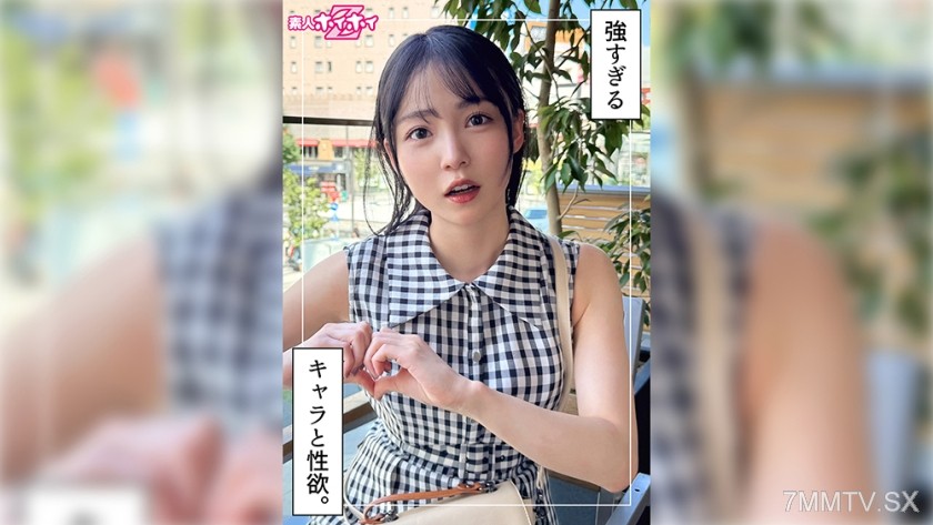 [モザイク破壊]420HOI-397 まぐみ(23) 素人ホイホイZ・素人・ドキュメンタリー・ハメ撮り・美少女・清楚・スレンダー・オナニー・電マ・潮吹き・顔射