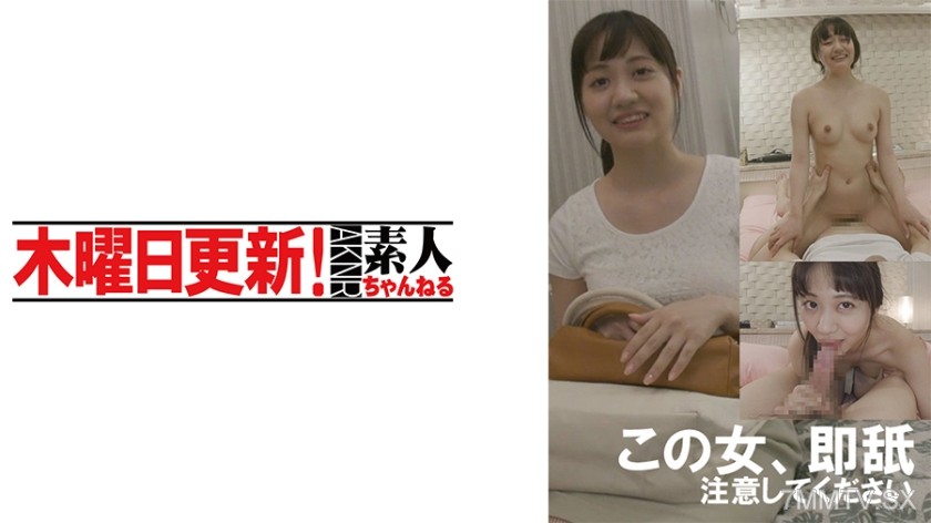 [モザイク破壊]341AKDL-061A ゆきの