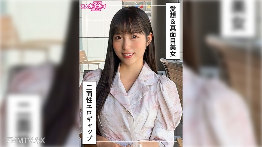 [モザイク破壊]420HOI-398 ほはな(25) 素人ホイホイZ・素人・ドキュメンタリー・ハメ撮り・美少女・清楚・お嬢様・アイドル・M女・オナニー・潮吹き・顔射