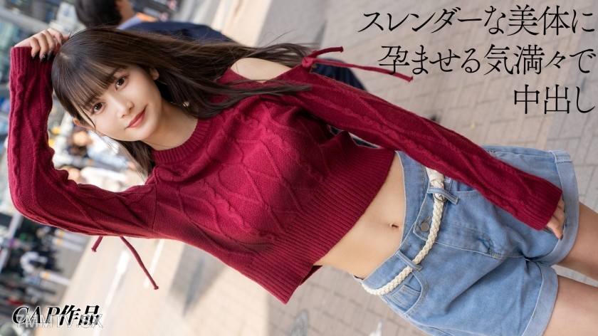 [モザイク破壊]326FCT-214 ハメ撮り垢のDMで知り合った渋谷に生息している有名大学の裏垢女子大生。身バレ配慮と高額報酬で中出しまで撮影させてもらいました。