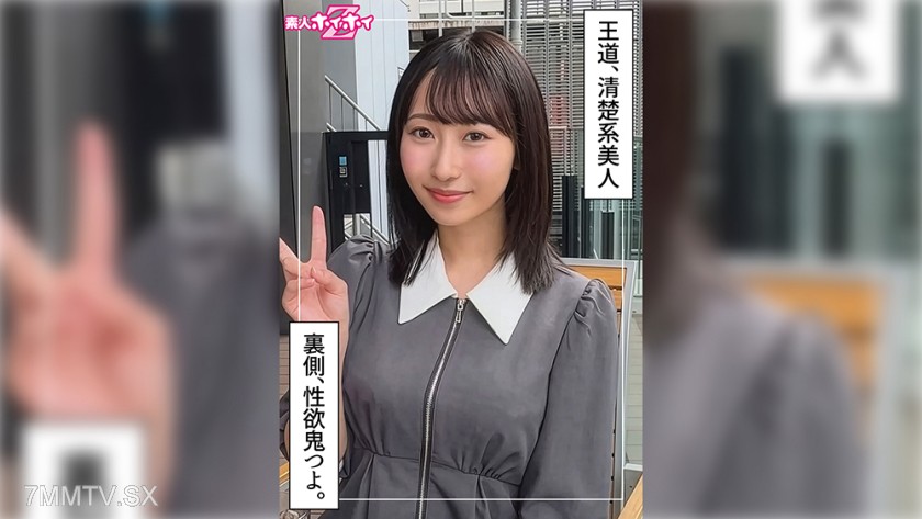 [モザイク破壊]420HOI-402 さわこ(21) 素人ホイホイZ・素人・ドキュメンタリー・ハメ撮り・美少女・清楚・巨乳・色白・顔射
