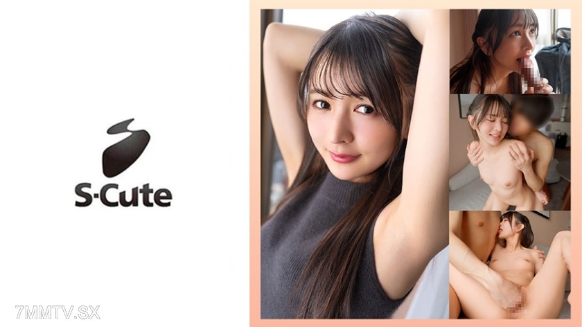 [モザイク破壊]229SCUTE-1575 いつき(25)美少女の潮飛び散る中出しSEX