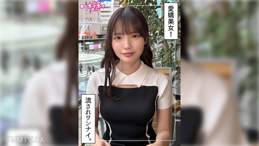 [モザイク破壊]420HOI-403 メル(22) 素人ホイホイZ・素人・ドキュメンタリー・ハメ撮り・美少女・巨乳・潮吹き・顔射