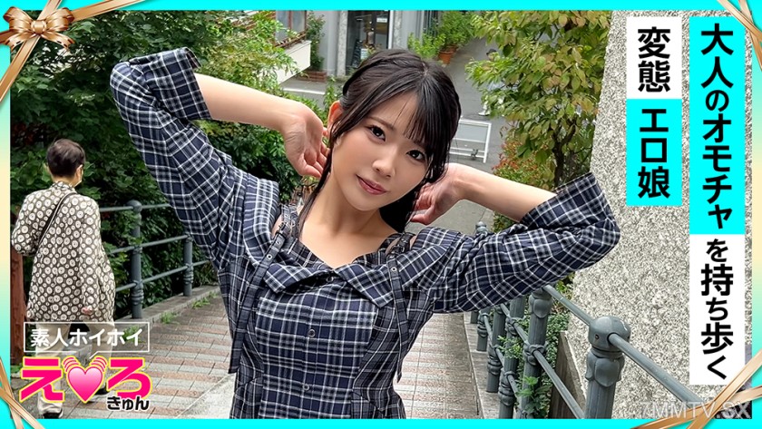 [モザイク破壊]420ERK-111 さくらこちゃん(21) 素人ホイホイ・えろきゅん・素人・美少女・巨乳・くびれ・放尿・お漏らし・コスプレ・ハメ撮り・ドキュメンタリー
