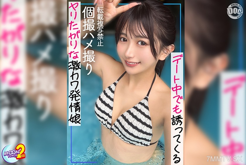 [モザイク破壊]MFCS-221 かりん