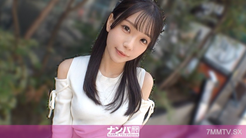 [モザイク破壊]200GANA-3459 イマドキ細身美少女の密着に成功！お姫様扱いに惹かれる彼女に優しく接していくと、体の接触の解禁からのイチャイチャセ●●スに興奮も止まらないwww マジ軟派、初撮。 2343