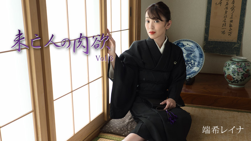 HEYZO-3019 端希レイナ 【みずきれいな】 未亡人の肉欲Vol.6