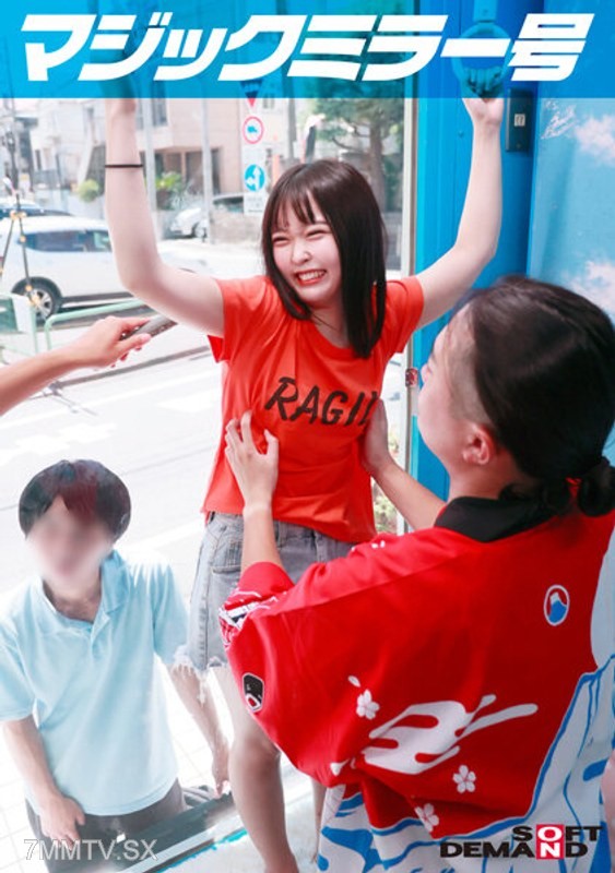 MMGH-301 マジックミラー号 くすぐり我慢選手権 No.1 ゆうかちゃん18歳