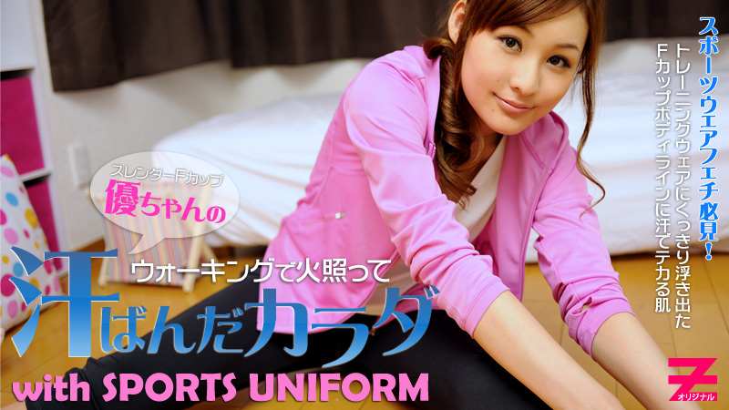 HEYZO-0261 汗も滴るイイ美巨乳〜傷心美女の汗ばむアソコを巨チンが突く〜