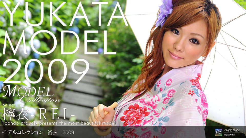 Model Collection select...72　浴衣