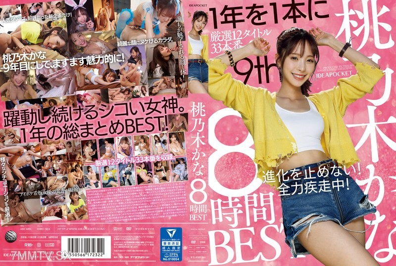 IDBD-924 桃乃木かな 8時間BEST