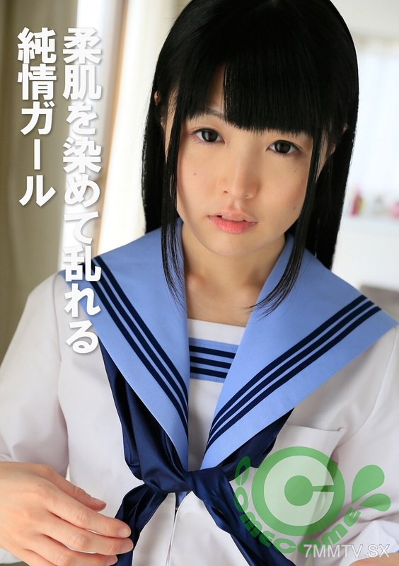PYU-414 柔肌を染めて乱れる純情ガール