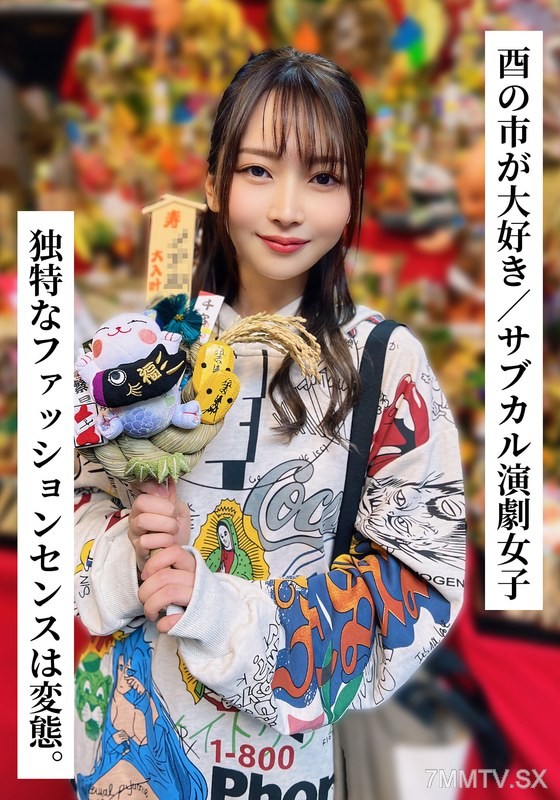[モザイク破壊]SAKA-020 『独特なファッションセンスは変態。』かほさん（26歳/Dカップ）【酉の市が大好き/サブカル演劇女子】【SNSで〇〇女子と繋がってみた！】