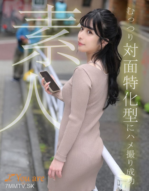 KOJA-007 むっつり対面特化型素人にハメ撮り成功