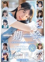 SODS-066 一期一会 ～青春時代と共に歩んだ9年間～ 10名のデビュー初脱ぎ初撮りSEX 2枚組8時間【永久保存版】