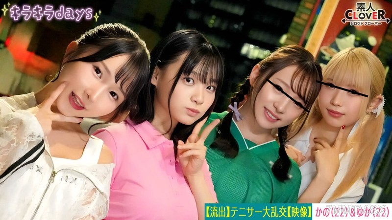 [モザイク破壊]STCV-559 【流出映像】 大学女子テニスサークル女子4人組が先輩OB達と乱交Party【かの、ゆか、りな、なな】～かの＆ゆか編～