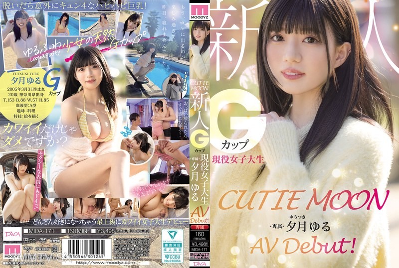 [モザイク破壊]MIDA-171 CUTIE MOON 新人 Gカップ現役女子大生 専属 夕月ゆる AV Debut！