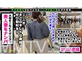 MGT-180 ざわつく日曜日 Vol.04