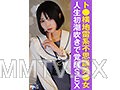 [モザイク破壊]ACZD-238 やりまんch 3